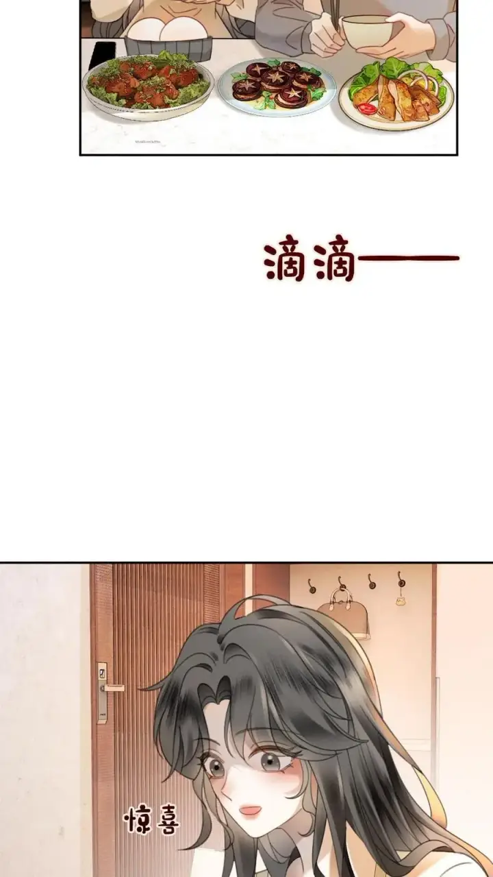 《明撩！暗诱！和顶流影帝恋综撒糖》第342话 虞池怀孕!图16