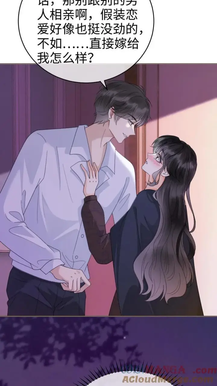 《明撩！暗诱！和顶流影帝恋综撒糖》第343话 醉酒调戏裴时肆图23