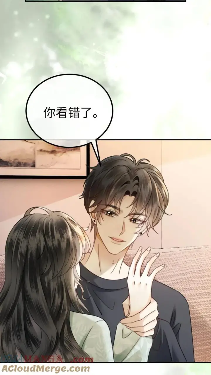 漫画《明撩！暗诱！和顶流影帝恋综撒糖》第344话 没断片就是想和哥哥谈恋爱第13张图