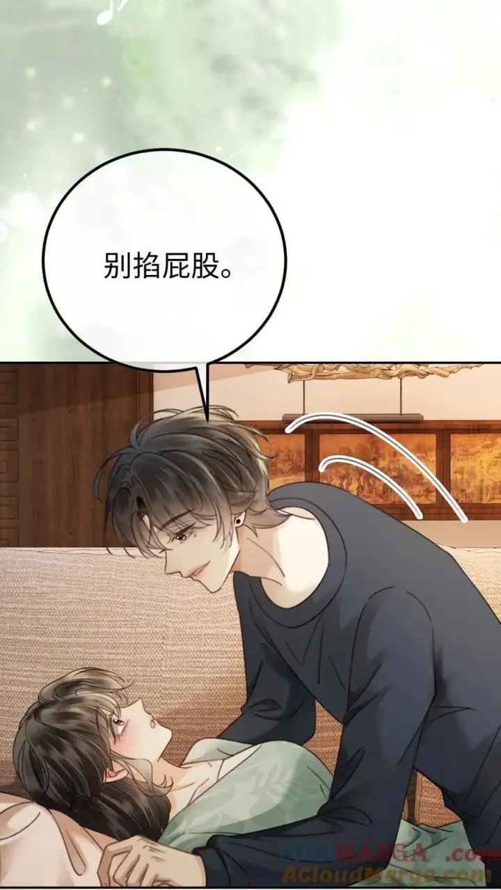 漫画《明撩！暗诱！和顶流影帝恋综撒糖》第344话 没断片就是想和哥哥谈恋爱第17张图