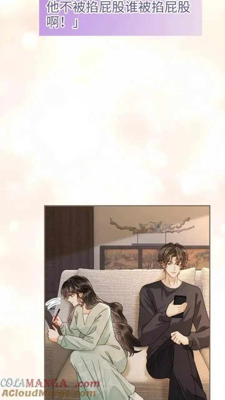 漫画《明撩！暗诱！和顶流影帝恋综撒糖》第344话 没断片就是想和哥哥谈恋爱第3张图