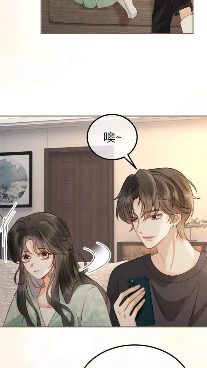 漫画《明撩！暗诱！和顶流影帝恋综撒糖》第344话 没断片就是想和哥哥谈恋爱第4张图