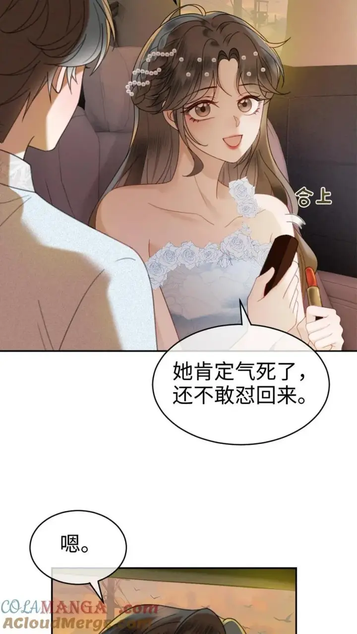 漫画《明撩！暗诱！和顶流影帝恋综撒糖》第345话 小酒儿超会怼人~第21张图