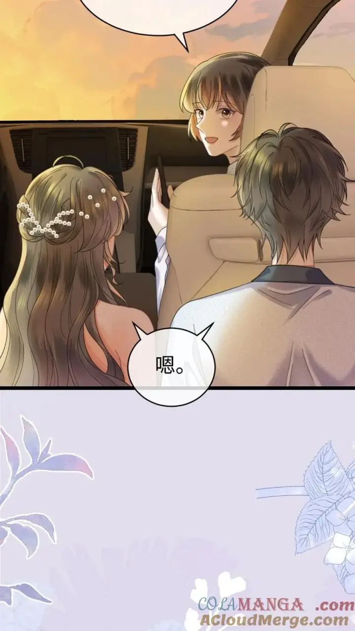 漫画《明撩！暗诱！和顶流影帝恋综撒糖》第345话 小酒儿超会怼人~第23张图