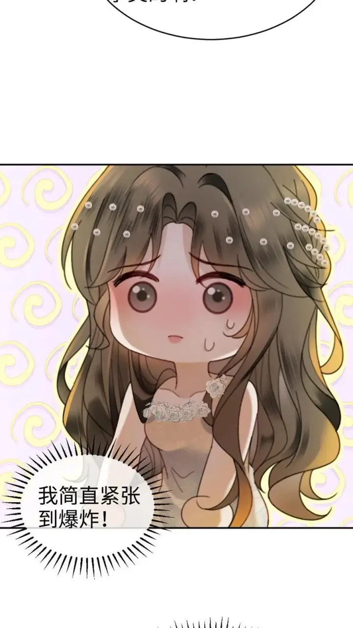 漫画《明撩！暗诱！和顶流影帝恋综撒糖》第345话 小酒儿超会怼人~第4张图
