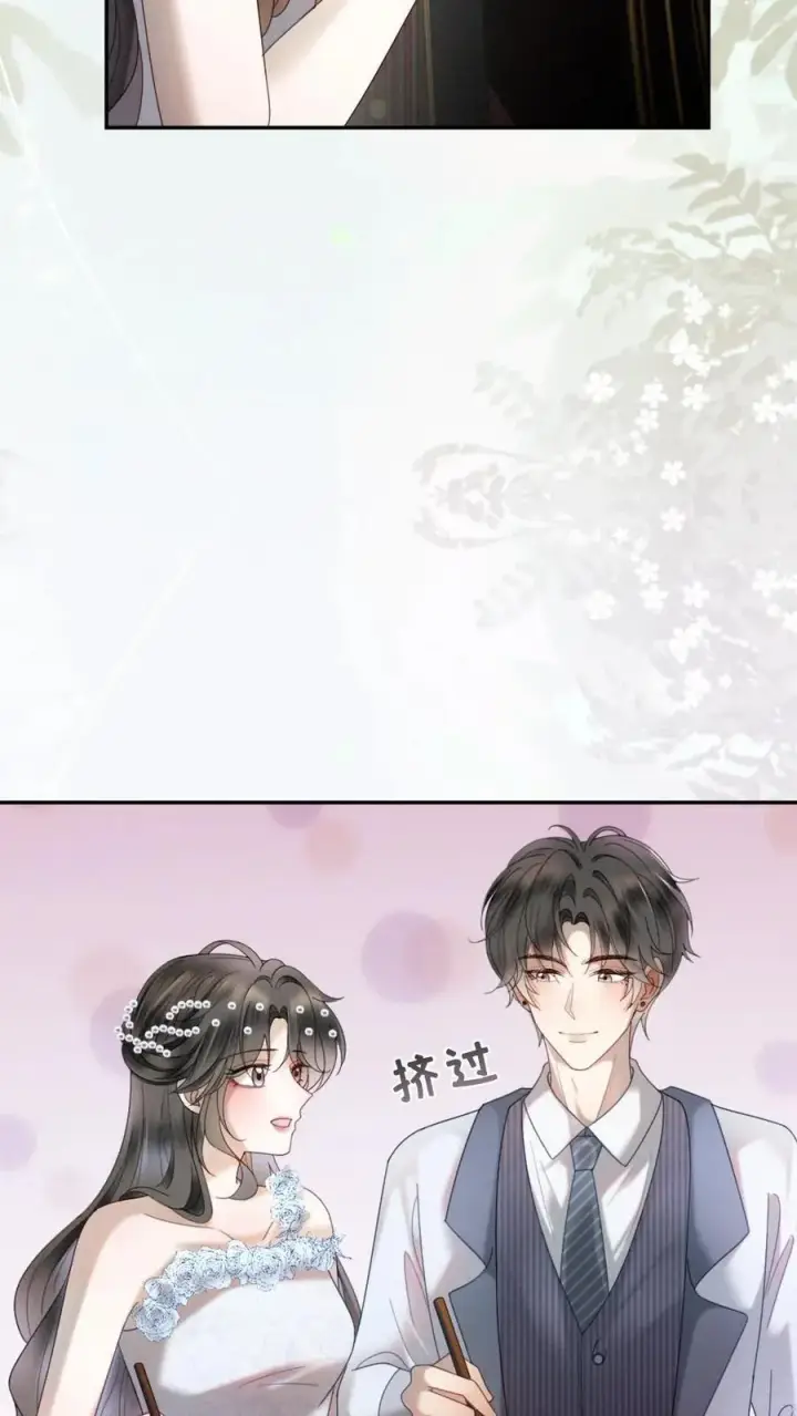漫画《明撩！暗诱！和顶流影帝恋综撒糖》第346话 喂糖第12张图