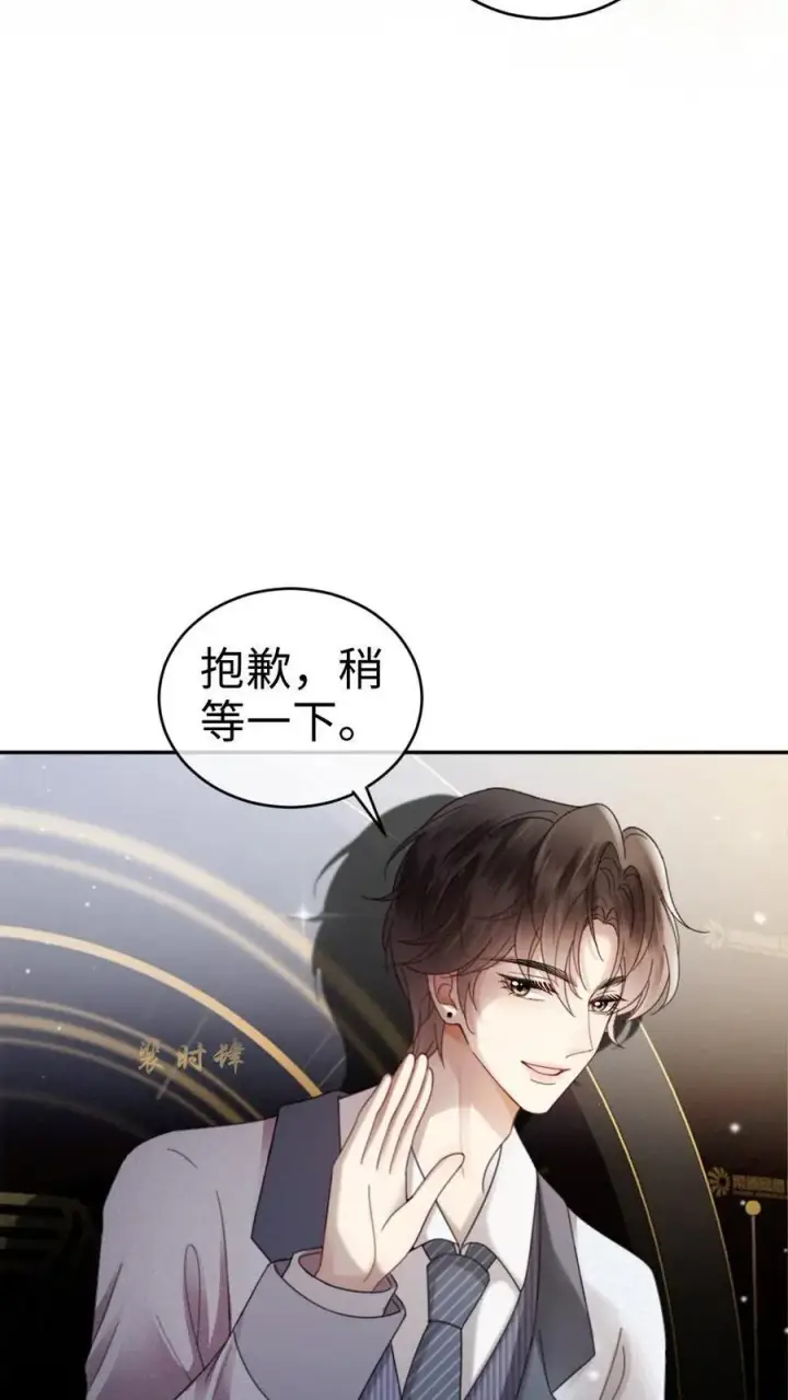 漫画《明撩！暗诱！和顶流影帝恋综撒糖》第346话 喂糖第14张图