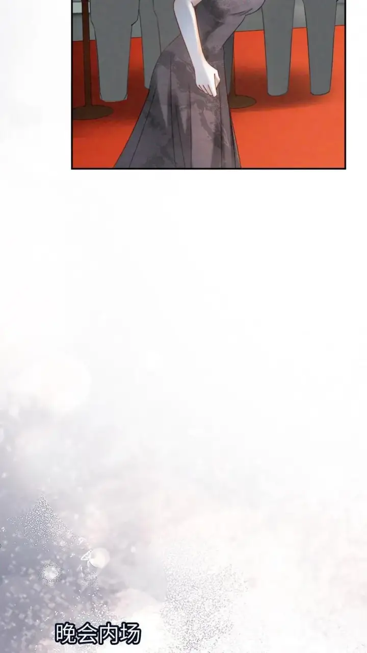 漫画《明撩！暗诱！和顶流影帝恋综撒糖》第346话 喂糖第20张图