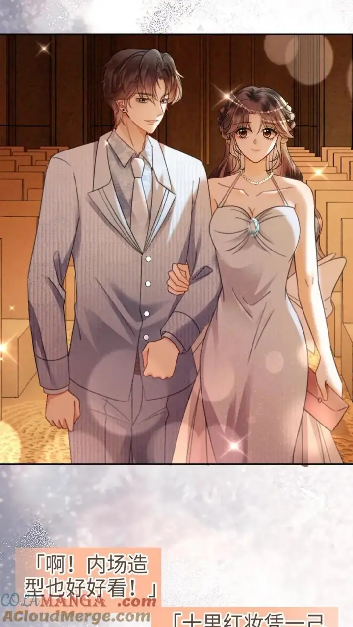 漫画《明撩！暗诱！和顶流影帝恋综撒糖》第346话 喂糖第21张图