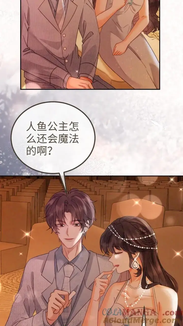 漫画《明撩！暗诱！和顶流影帝恋综撒糖》第346话 喂糖第25张图