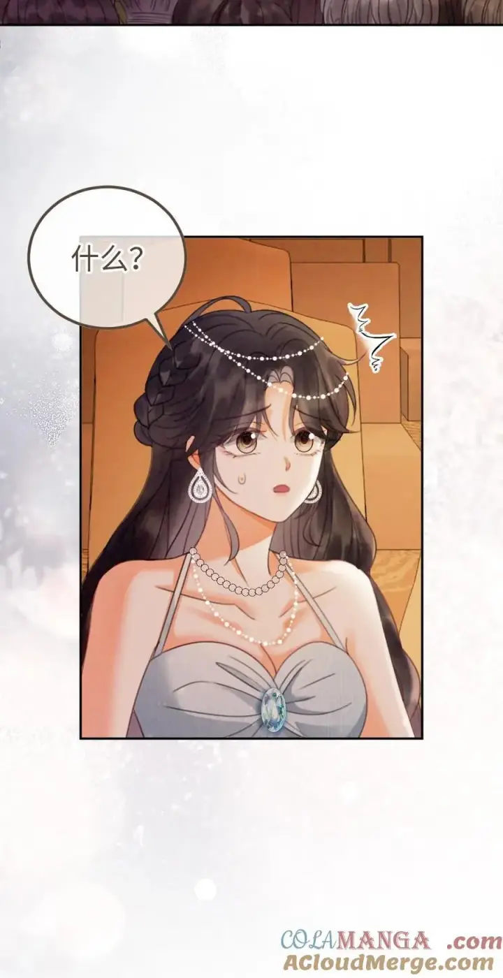 漫画《明撩！暗诱！和顶流影帝恋综撒糖》第346话 喂糖第31张图