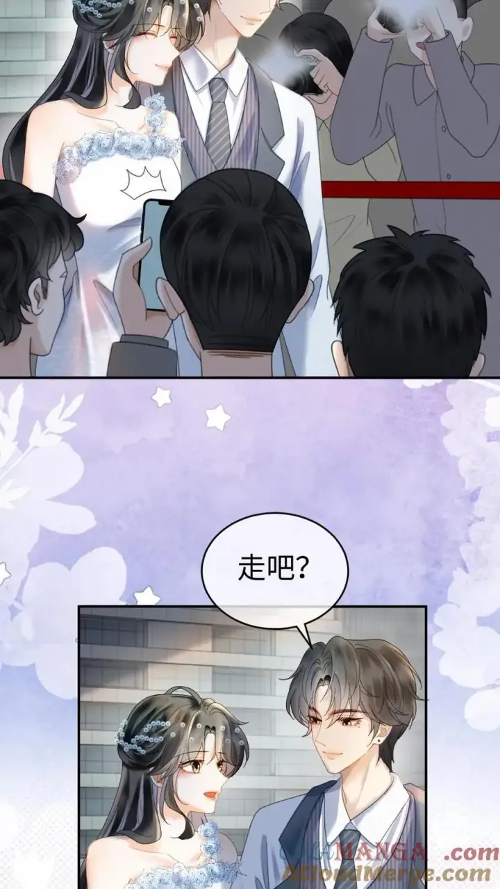 漫画《明撩！暗诱！和顶流影帝恋综撒糖》第346话 喂糖第9张图