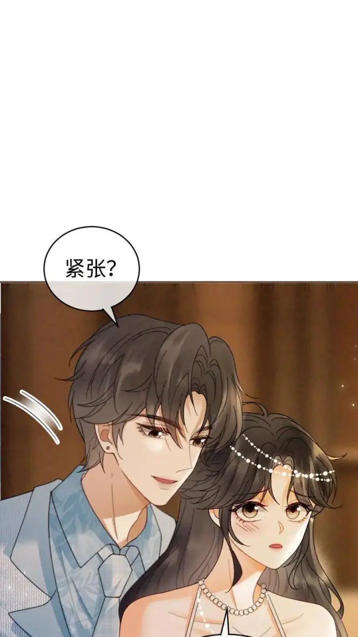 漫画《明撩！暗诱！和顶流影帝恋综撒糖》第347话 黎酒就是我喜欢的第6张图