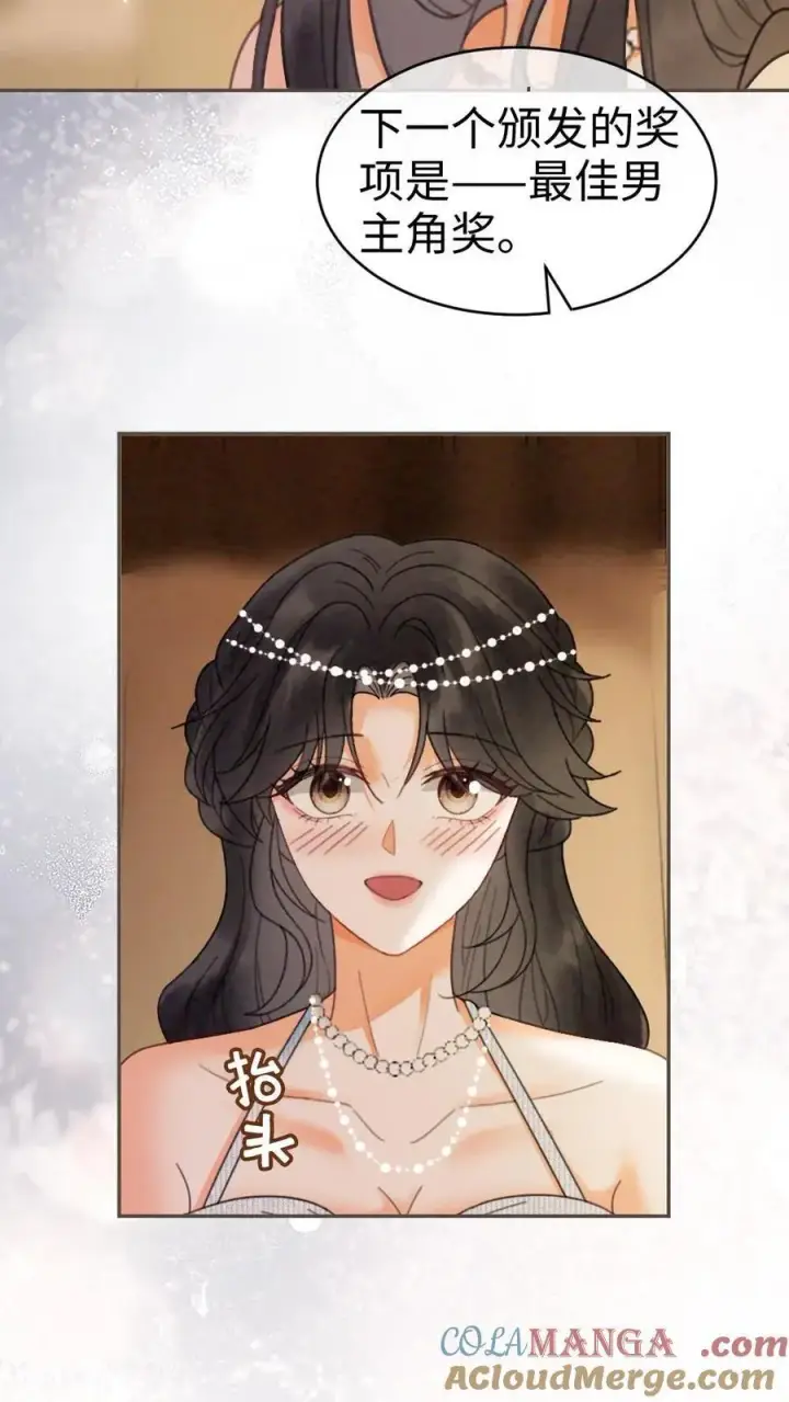 漫画《明撩！暗诱！和顶流影帝恋综撒糖》第347话 黎酒就是我喜欢的第9张图