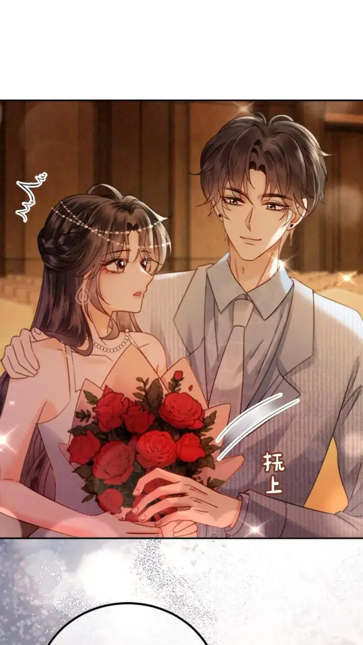 漫画《明撩！暗诱！和顶流影帝恋综撒糖》第348话 顶峰相见第10张图