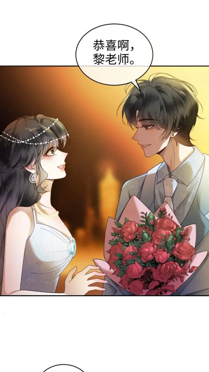 漫画《明撩！暗诱！和顶流影帝恋综撒糖》第348话 顶峰相见第28张图