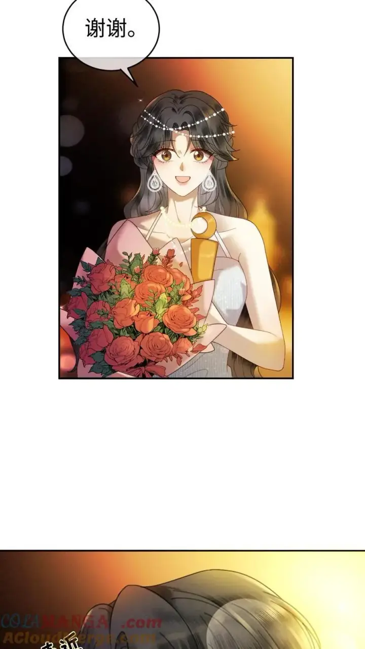 漫画《明撩！暗诱！和顶流影帝恋综撒糖》第348话 顶峰相见第29张图