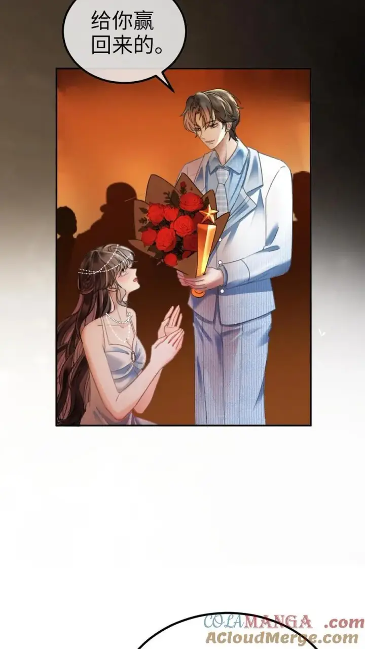 漫画《明撩！暗诱！和顶流影帝恋综撒糖》第348话 顶峰相见第5张图