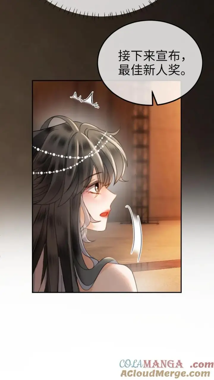 漫画《明撩！暗诱！和顶流影帝恋综撒糖》第348话 顶峰相见第9张图