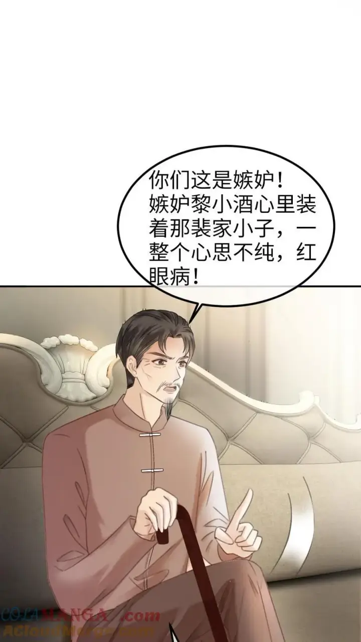 漫画《明撩！暗诱！和顶流影帝恋综撒糖》第349话 追光而遇，沐光而行第11张图