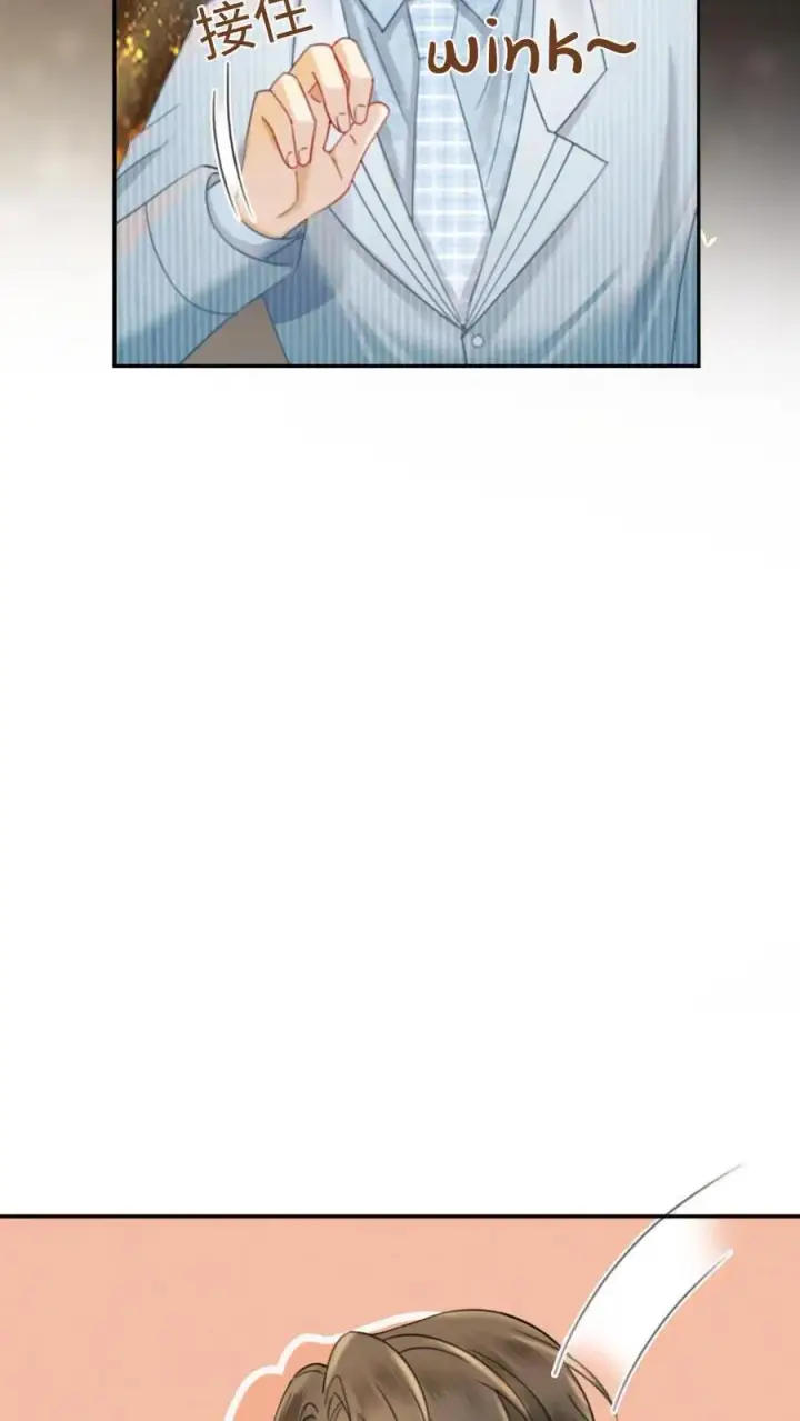 漫画《明撩！暗诱！和顶流影帝恋综撒糖》第349话 追光而遇，沐光而行第6张图
