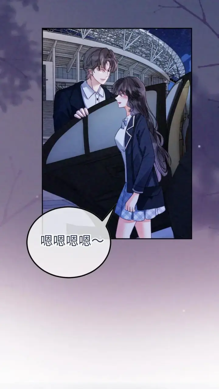 漫画《明撩！暗诱！和顶流影帝恋综撒糖》第350话 伪装第18张图