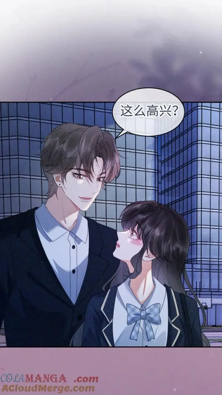 漫画《明撩！暗诱！和顶流影帝恋综撒糖》第350话 伪装第19张图