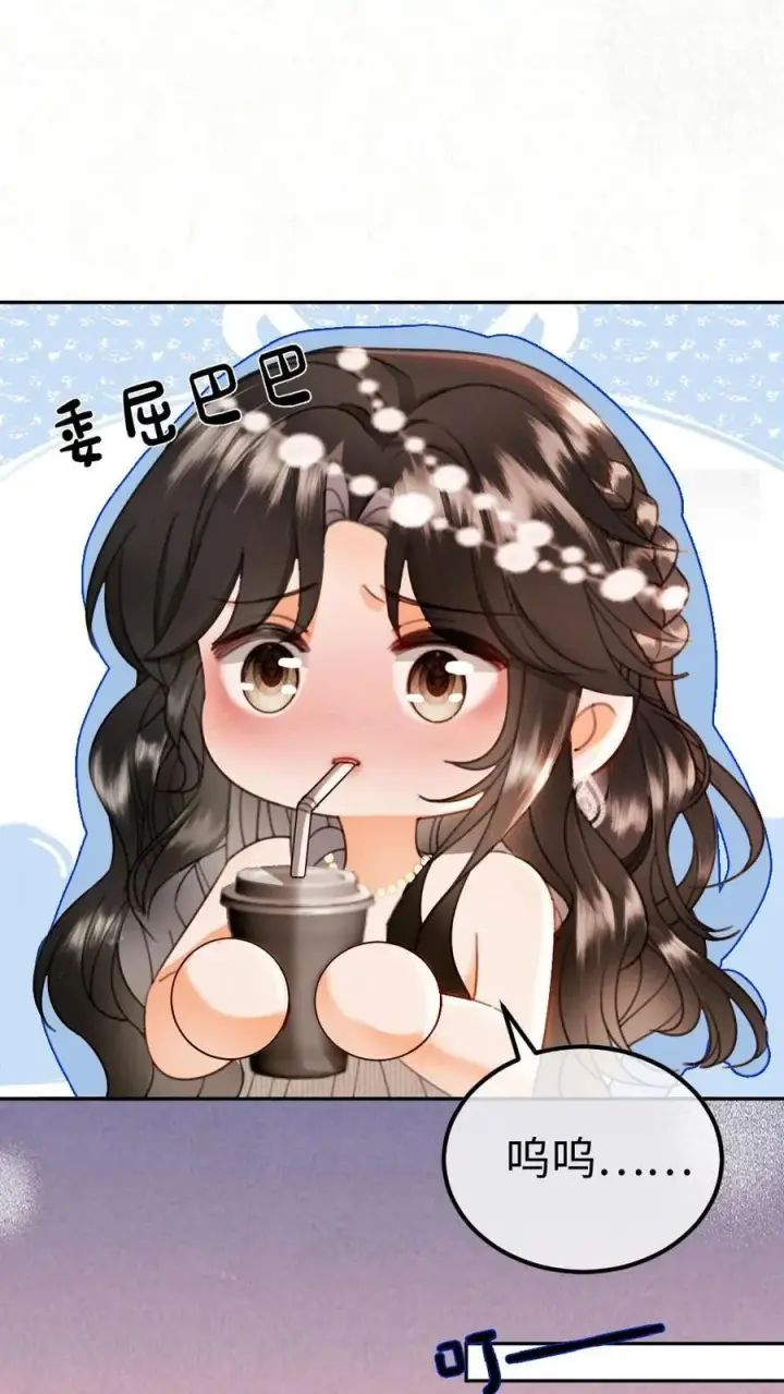 漫画《明撩！暗诱！和顶流影帝恋综撒糖》第350话 伪装第8张图