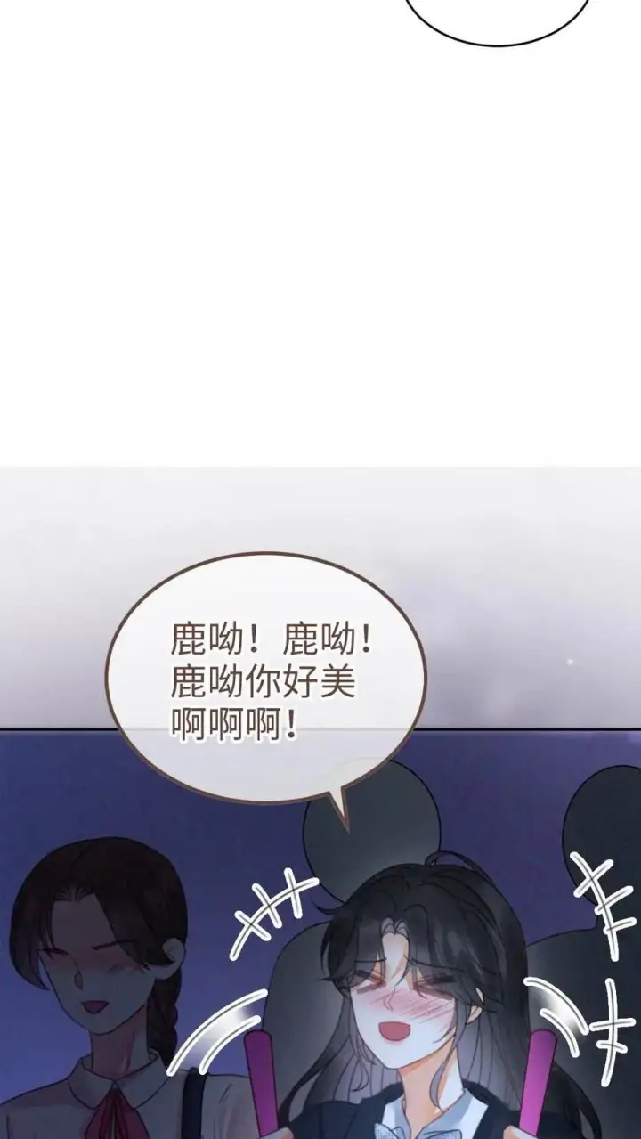漫画《明撩！暗诱！和顶流影帝恋综撒糖》第351话 惊喜助演嘉宾第18张图
