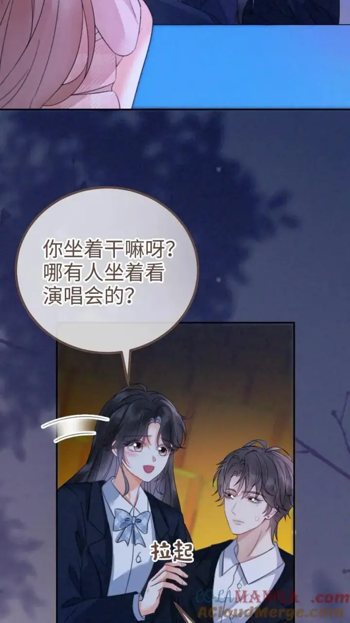 漫画《明撩！暗诱！和顶流影帝恋综撒糖》第351话 惊喜助演嘉宾第21张图