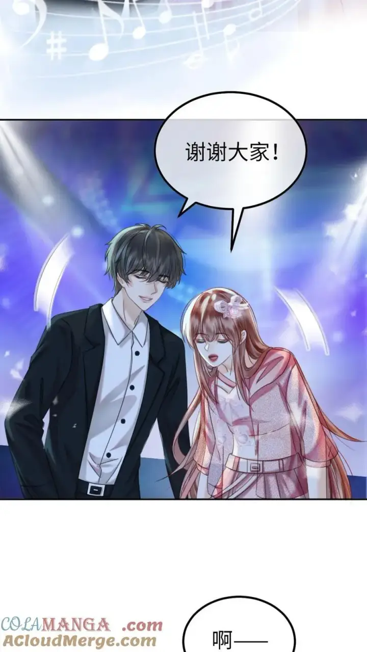 漫画《明撩！暗诱！和顶流影帝恋综撒糖》第352话 亲一个第17张图