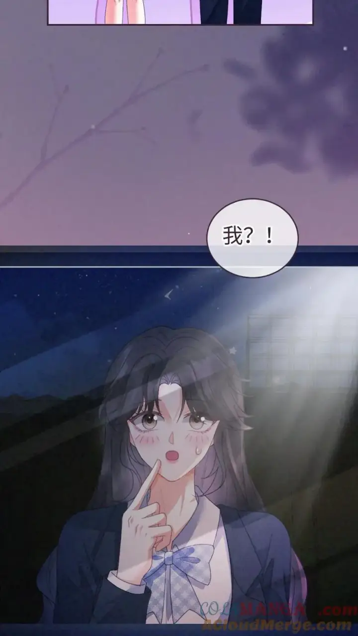 漫画《明撩！暗诱！和顶流影帝恋综撒糖》第352话 亲一个第25张图