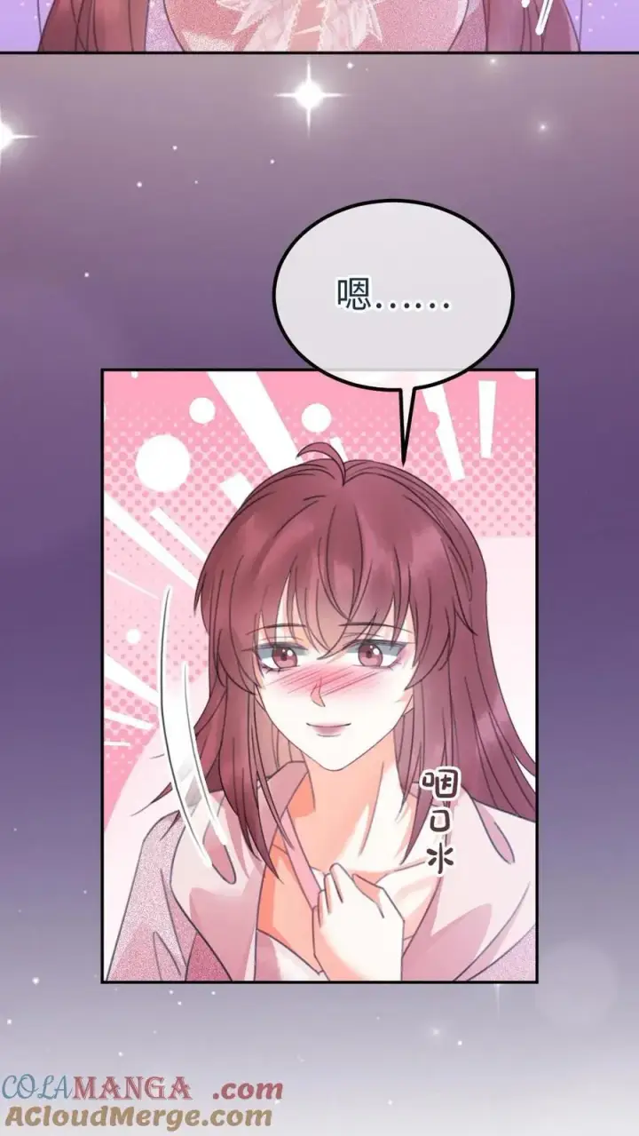漫画《明撩！暗诱！和顶流影帝恋综撒糖》第353话 小麋鹿官宣吗？第17张图