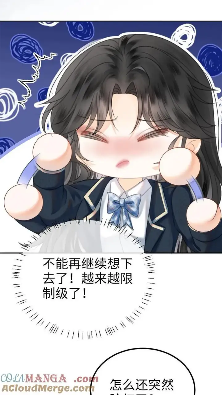 漫画《明撩！暗诱！和顶流影帝恋综撒糖》第354话 准备求婚了？第5张图