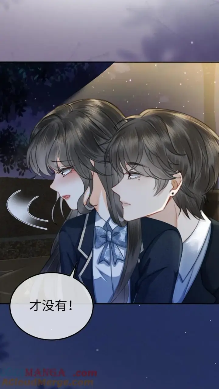 漫画《明撩！暗诱！和顶流影帝恋综撒糖》第354话 准备求婚了？第7张图