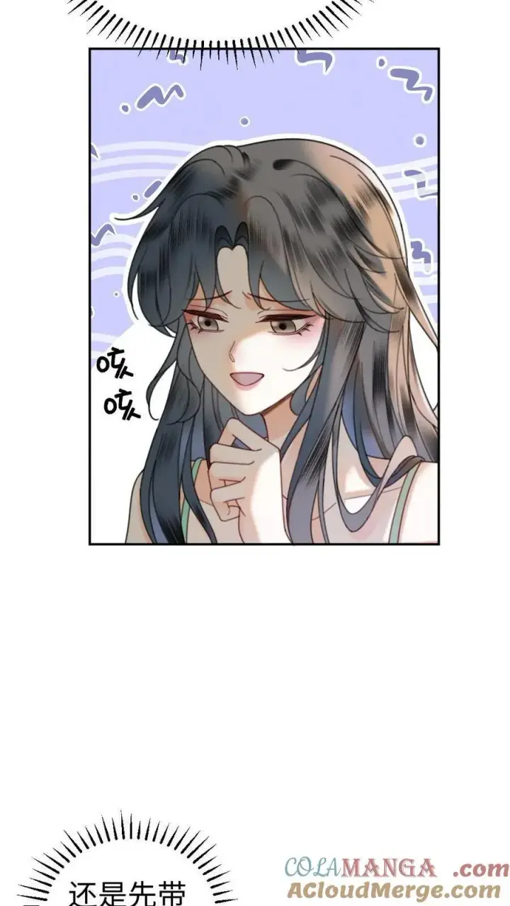 漫画《明撩！暗诱！和顶流影帝恋综撒糖》第355话 甜蜜度假第17张图