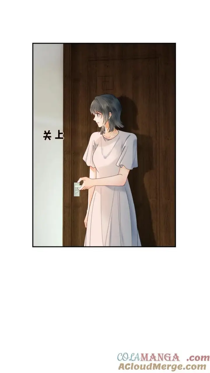 漫画《明撩！暗诱！和顶流影帝恋综撒糖》第355话 甜蜜度假第9张图