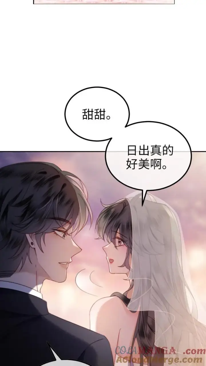漫画《明撩！暗诱！和顶流影帝恋综撒糖》第356话 看日出第23张图