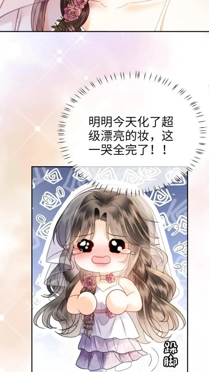 漫画《明撩！暗诱！和顶流影帝恋综撒糖》第357话 浪漫空中求婚第12张图