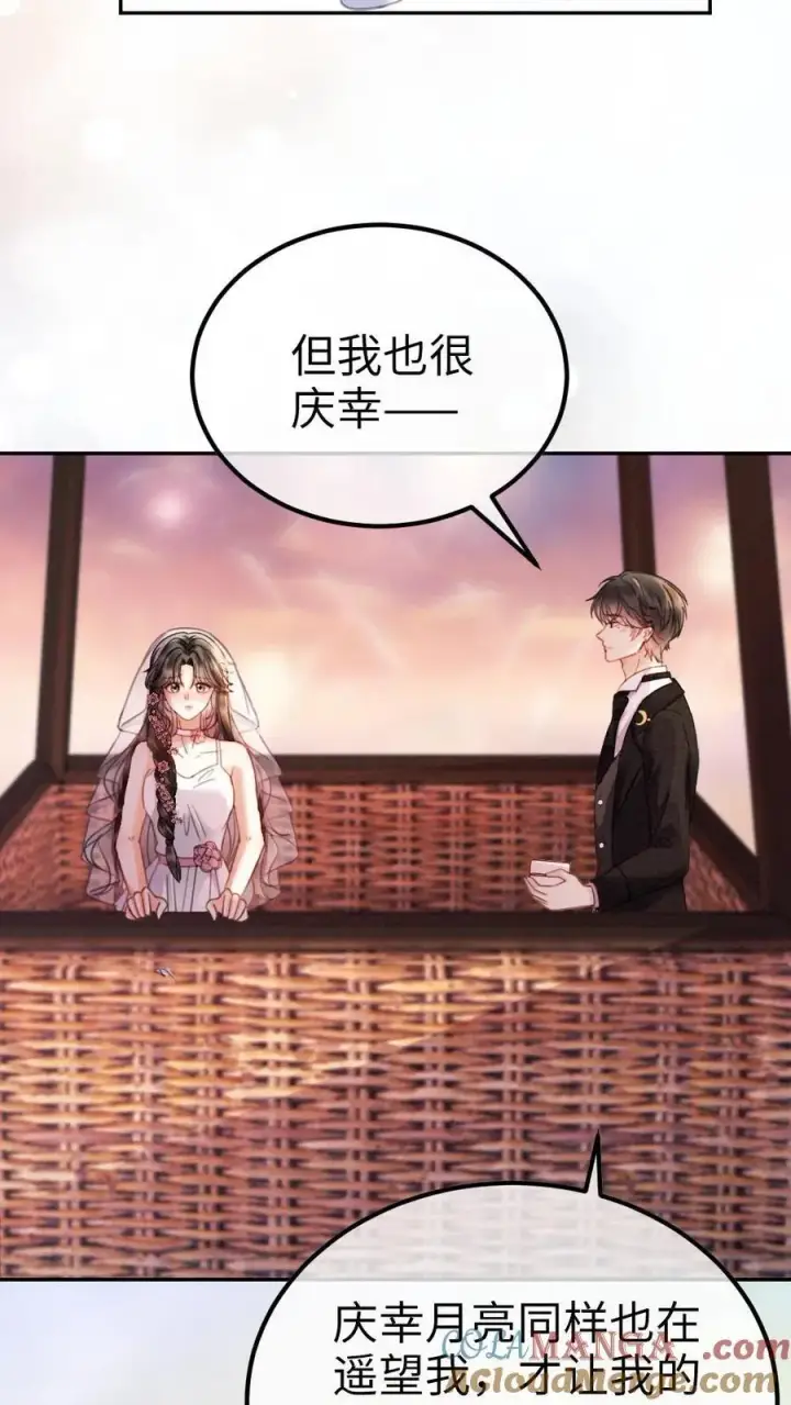 漫画《明撩！暗诱！和顶流影帝恋综撒糖》第357话 浪漫空中求婚第13张图
