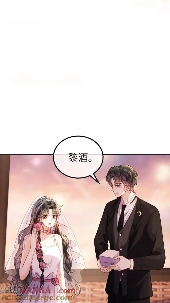 漫画《明撩！暗诱！和顶流影帝恋综撒糖》第357话 浪漫空中求婚第15张图