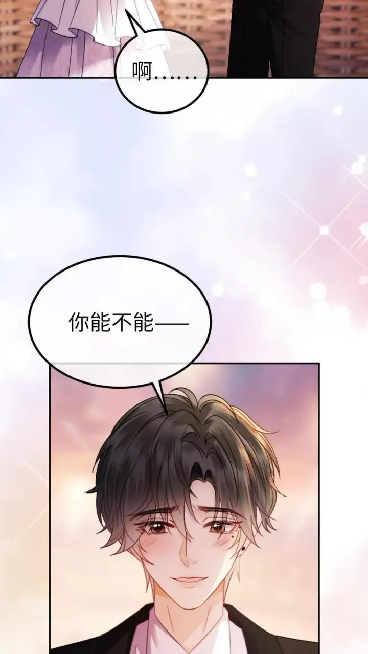 漫画《明撩！暗诱！和顶流影帝恋综撒糖》第357话 浪漫空中求婚第16张图