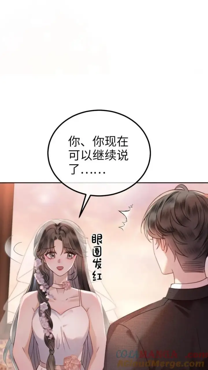 漫画《明撩！暗诱！和顶流影帝恋综撒糖》第357话 浪漫空中求婚第19张图