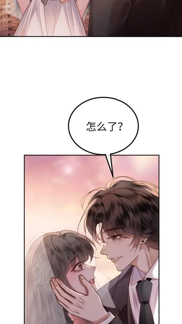 漫画《明撩！暗诱！和顶流影帝恋综撒糖》第357话 浪漫空中求婚第20张图