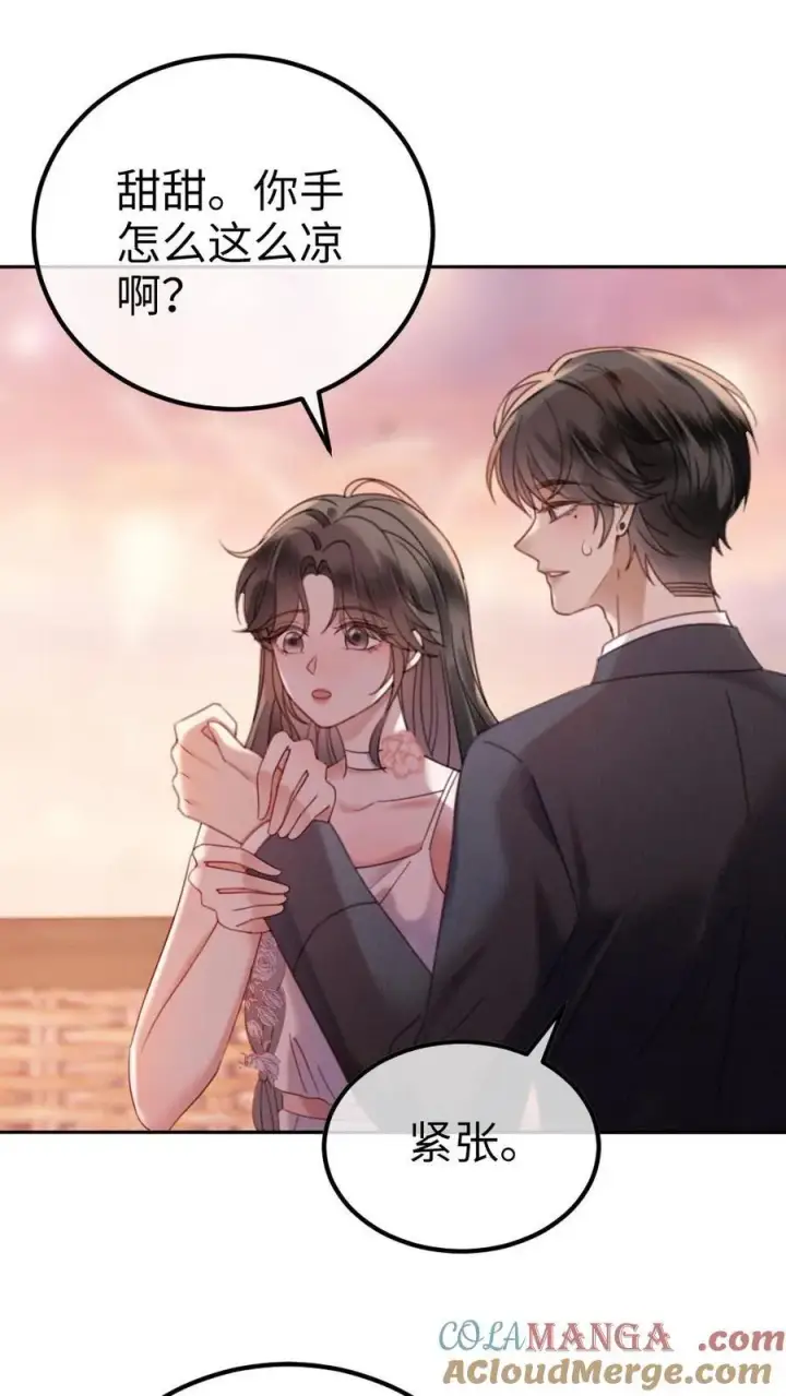 漫画《明撩！暗诱！和顶流影帝恋综撒糖》第357话 浪漫空中求婚第23张图