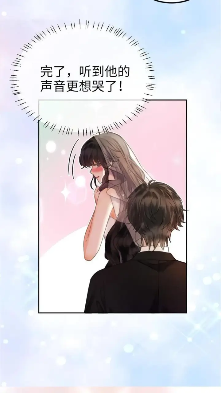 漫画《明撩！暗诱！和顶流影帝恋综撒糖》第357话 浪漫空中求婚第6张图