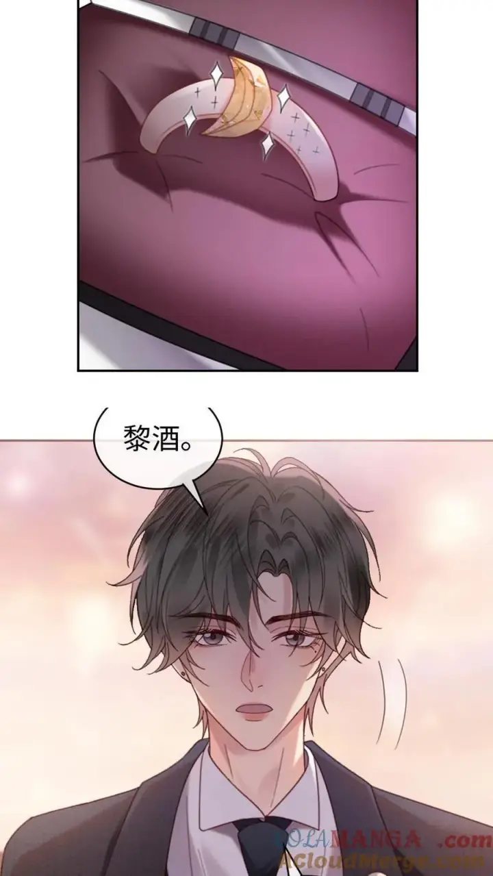 漫画《明撩！暗诱！和顶流影帝恋综撒糖》第358话 你愿意嫁给我吗？第21张图