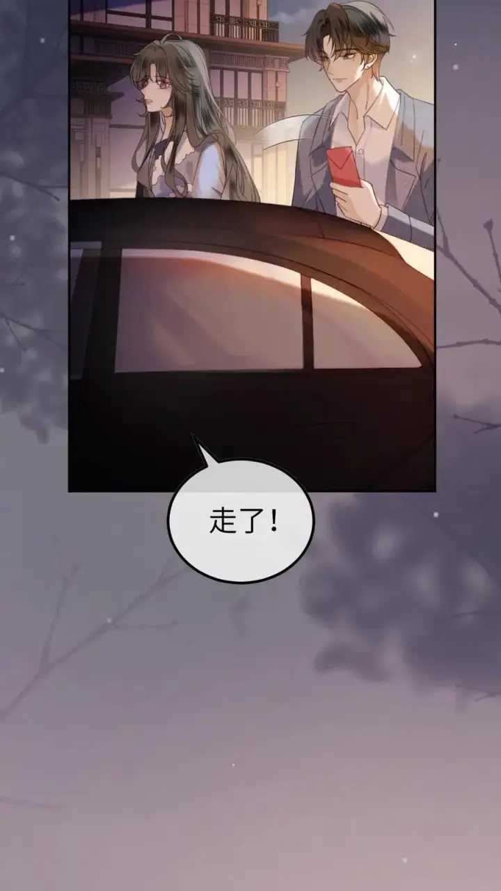 漫画《明撩！暗诱！和顶流影帝恋综撒糖》第362话 久别胜新婚第20张图
