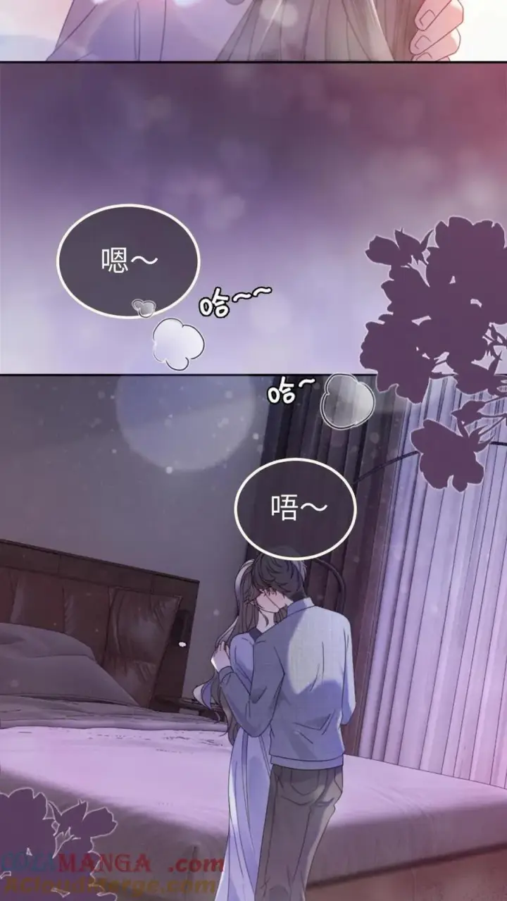 漫画《明撩！暗诱！和顶流影帝恋综撒糖》第362话 久别胜新婚第27张图