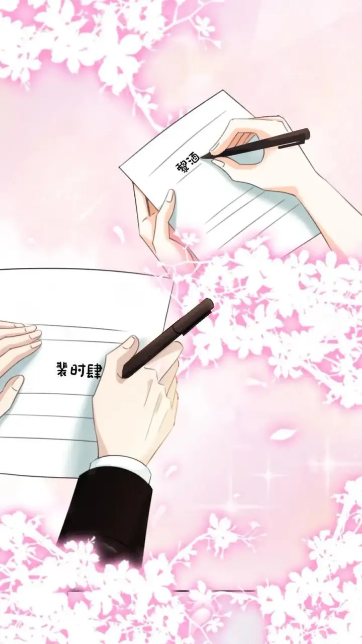 漫画《明撩！暗诱！和顶流影帝恋综撒糖》第363话 完结篇 是我的裴夫人第4张图